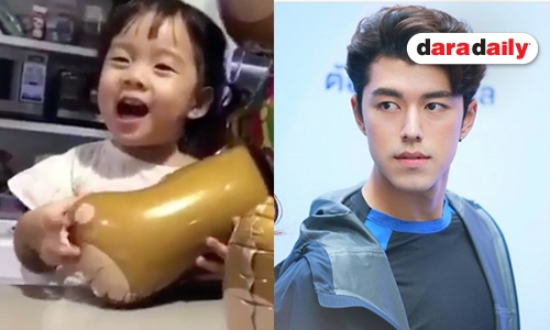 ฟังความรู้สึก “ปี้นาย” ว่าไง? “น้องเป่าเปา” ร้องเพลงอวยพรวันเกิดให้