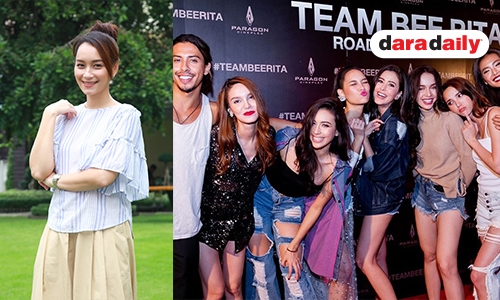 "บี น้ำทิพย์" แฮปปี้ หลังจัดมีตติ้งทีมเดอะเฟซพร้อม "ศรีริต้า"