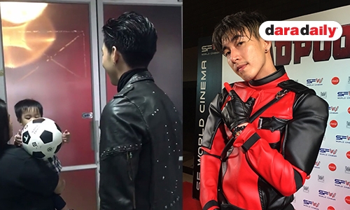 "โตโน่ ภาคิน" ว่าไง แฟนคลับหวังกระแสจิ้นคู่ "แพท ณปภา" คัมแบ็ค
