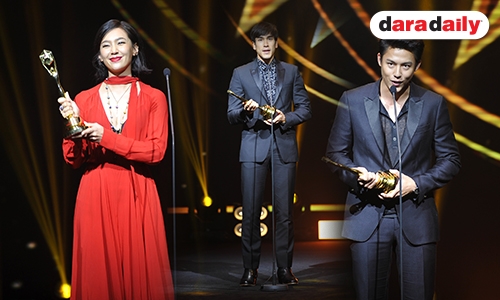 ผลการประกาศรางวัล “daradaily Awards 2017"