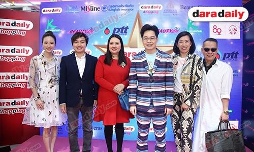 ​​​​​​​"ดาราเดลี่" จับมือพันธมิตร แถลงข่าว #daradailyAwards7