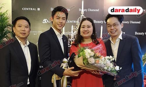 บิวตี้เจมส์จัดงานสุดอลัง ดึง "หมาก ปริญ” ร่วมแจม