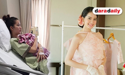 เพราะอากาศเปลี่ยนแปลงบ่อย “โบว์” ล้มป่วยแอดมิทเข้า รพ. ด่วน