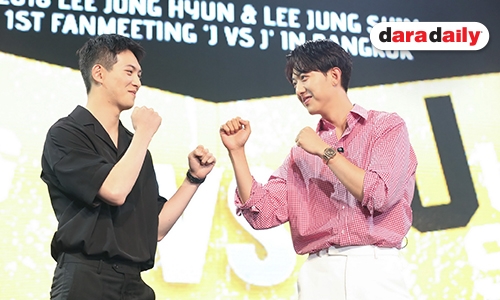"จงฮยอน-จองชิน" มีตติ้งคู่ครั้งแรก ระเบิดความฟินเรียกเสียงฮากระจาย