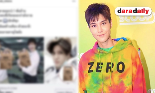 “หมอเจี๊ยบ” ออกโรงแจง หลังถูกนำรูปไปแอบอ้าง