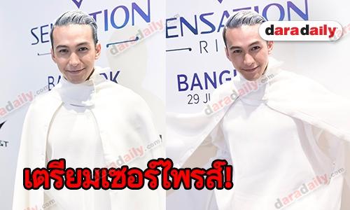 "ฟิลลิปส์" เผยงานแน่นยาวถึงสิ้นปี อ้อนฝากแฟนๆ รอเซอร์ไพร์สเร็วๆ นี้