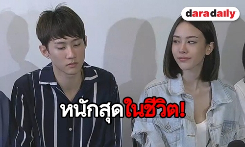 อยากเป็นผู้ใหญ่! "กัปตัน" ขอรับผิด วอนอย่าโทษผู้ใหญ่-ค่าย