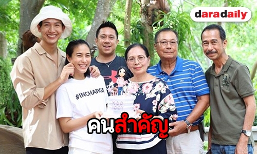 “จุ๋ย” โพสต์หวานถึง “พุฒ” ที่อยู่ข้างๆ กันมา 5 ปี