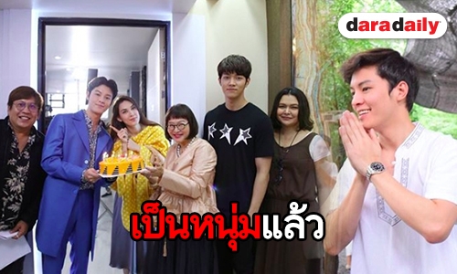 สุดอบอุ่น “ผู้จัดฯ หน่อง” ยกเค้กทำเซอร์ไพรส์ “มาสุ”