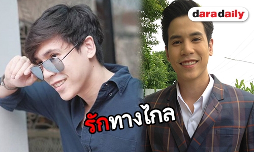 “เจษ” เขิน หวานใจเรียนต่ออังกฤษ