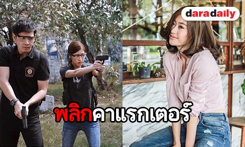 “ยิปซี” รับเล่นบู๊ครั้งแรก ไม่ใช่เรื่องง่าย