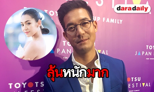 “เวียร์” ตอบแล้วพร้อมใช้สถานะแฟนกับ “เบลล่า” เมื่อไหร่