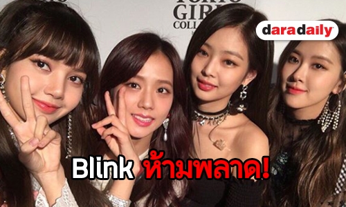 ฟอลด่วน 4 สาว blackpink เปิดไอจีส่วนตัวแล้ว