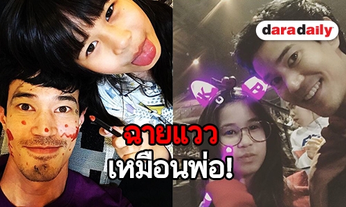 "เจฟฟรี่" แล้วแต่ลูก หาก “น้องซิดนีย์” อยากทำงานในวงการ