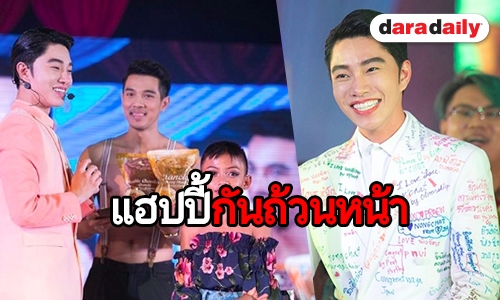 “น้องฉัตร” ปลื้ม! แฟนคลับ ตอบรับแน่นแฟนมีตฯ ครั้งที่ 2