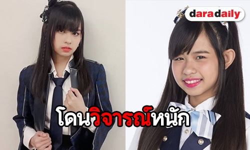“จิ๊บ BNK48” ตอบกลับ หลังเจอดราม่าหน้าตา