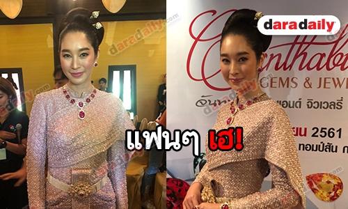 "ฐิสา" ได้โอกาสจัดแฟนมีตติ้ง หลังแฟนๆ เรียกร้องมาหลายปี