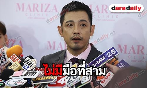 เปิดใจ “ศรราม” หลังเลิก “นิโคล” ย้ำชัดสาเหตุไร้มือที่สาม