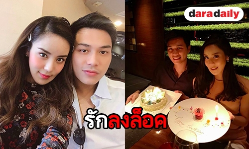 หวานมดขึ้น! “ขนมจีน” ยกเค้กเซอร์ไพรส์ว่าที่เจ้าบ่าว