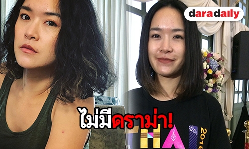 ​​​​​​​"จีจ้า" แจงปิดไอจีเพราะความติสท์ เผยชีวิตแม่เลี้ยงเดี่ยวแฮปปี้ดี