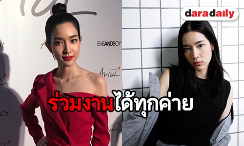 "โม มนชนก" จบค่ายเก่าด้วยดี ทำใจเป็นนักแสดงฟรีแลนซ์อาจไม่เปรี้ยง