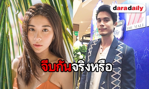 "ซันนี่" เคลียร์ประเด็นตามจีบ "เก้า สุภัสสรา"