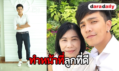 เรื่องราวดีๆ “อ้น กรกฎ” ขอบวชทดแทนคุณ วัดอุโมงค์ จ.เชียงใหม่