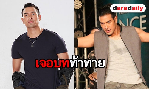 “เกรท” แดนซ์กระจาย พลิกคาแรคเตอร์ครั้งใหม่ ใน “มนตราลายหงส์”