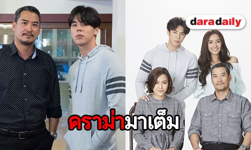 คนชื่นชมการแสดง “อู๋-เฟรช-พีช” เล่นดีเวอร์