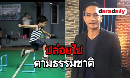 ​​​​​​​"ผู้พันเบิร์ด" อัพเดทแพลนมีลูกคนที่ 2