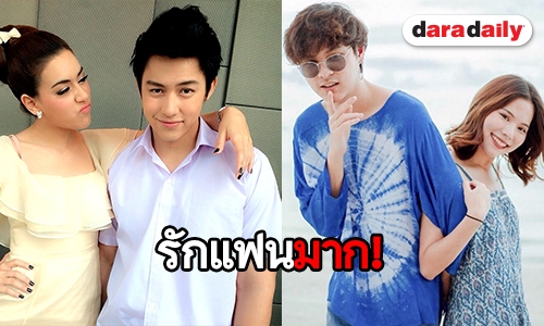 ส่อง 5 ดาราชายรักแฟนมากจนสาวๆ กรี๊ดอยากมีบ้าง