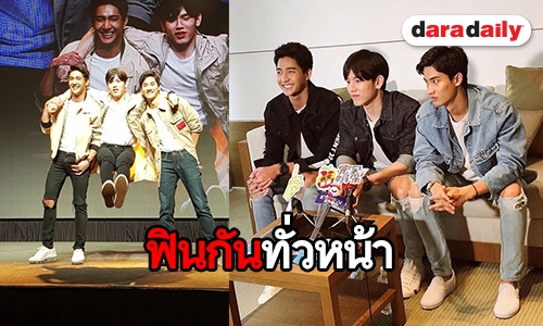 เปิดความน่ารัก “เอิร์ธ-นิว” ควงคู่มีตติ้งต่างแดนครั้งแรก