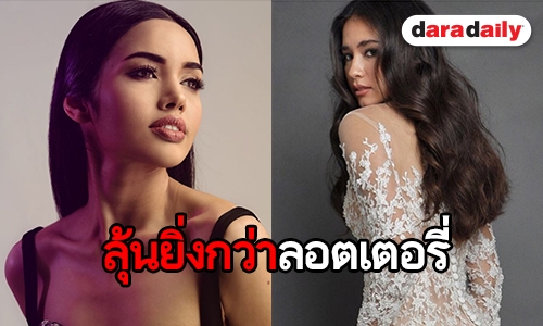 วัดระดับเสียงเชียร์ ปักหมุด TOP 5 กระแทกใจแฟนนางงาม