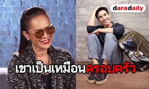 เปิดใจ “โป๊ป” พูดถึงการร่วมงาน “ตู่ นพพล” และ “ต่าย เพ็ญพักตร์”