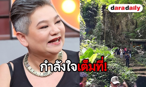 "เอ๋ นรินทร" นำทีม cave diving สมทบ seal ที่ถ้ำหลวง