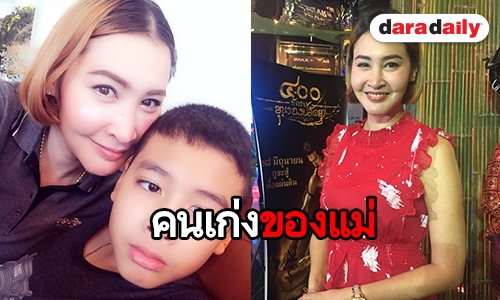 "ษา" อัพเดทอาการ "น้องเซย์เดย์" สุดปลื้มลูกสอบติดโรงเรียนดัง