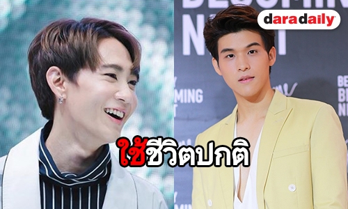“สกาย วงศ์รวี” ไม่กดดันกรณี “กัปตัน ชลธร” ทำถูกจับตามองมากขึ้น