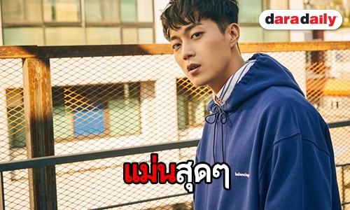 แฟนคลับอึ้ง! หลัง Doojoon Highlight ทำนายผลเยอรมันตกรอบบอลโลก