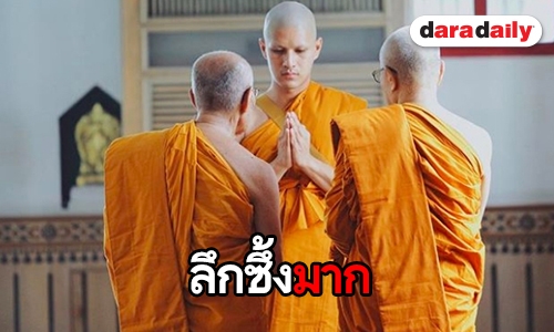 เปิดข้อคิด “เขต ธาราเขต” หลังสึกพระ