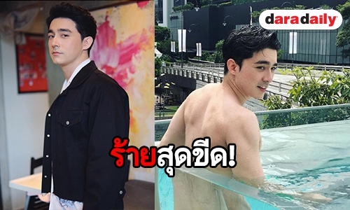 “โอม คณิน” สวมบทร้ายในซีรีส์ "ลูกผู้ชาย" ตอน "ภูผา"