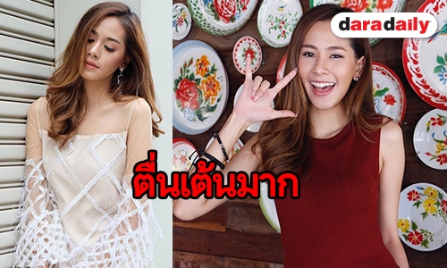 “อ้อม” ปรับลุคเล่นซิทคอม รับเกร็งร่วมงานนักแสดงรุ่นใหญ่