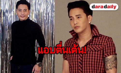 “ตุ้ย” รับประกันความสนุก ในภาพยนตร์ “ปาฏิหาริย์ แก้วนาคราช”