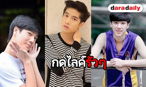 เปิดโมเมนต์น่ารัก 6 หนุ่ม “อาตี๋ของผม”