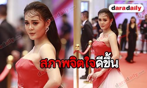 “ลำไย ไหทองคำ" รับสภาพจิตใจดีขึ้น หลังหัวหน้าวงเสียชีวิตเพราะอุบัติเหตุ