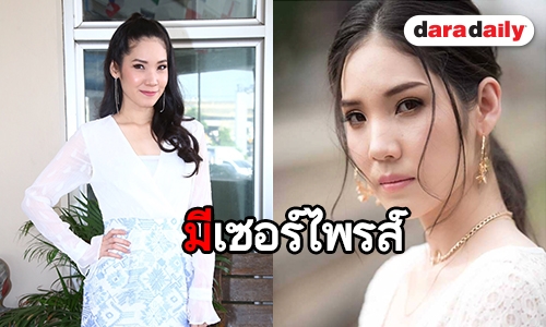 "กล้วย" เซอร์ไพรส์ผลงานซิงเกิ้ลใหม่ ยินดีหากมีงานละครเข้ามา