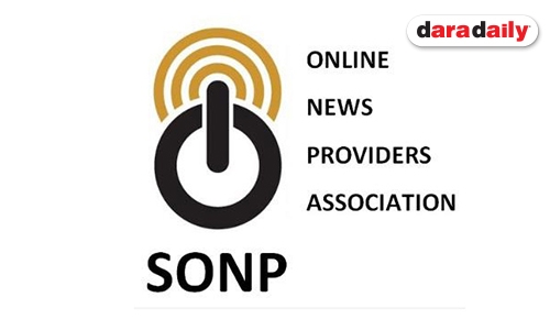 สมาคมผู้ผลิตข่าวออนไลน์ (SONP) จัดอบรมฟรี โครงการผู้ผลิตข่าวดิจิทัล รุ่นเยาว์ รุ่นที่ 3 
