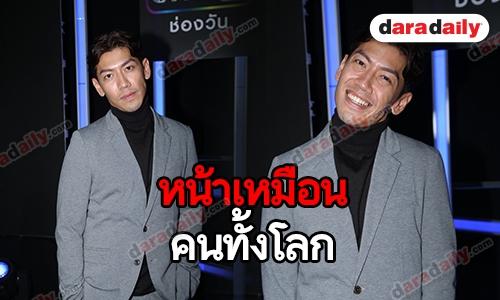 "ป๋อมแป๋ม" เผย พีคสุดหน้าเหมือน "เวียร์"