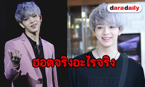 ชีวิตเปลี่ยน! “บาส สุรเดช” ถ่อมตัวยังไม่ถึงขั้นปีทอง!