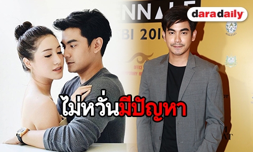 "ฌอห์ณ" เชื่อ "ยิปซี" เข้าใจ จิ้น "พิม" ในละคร