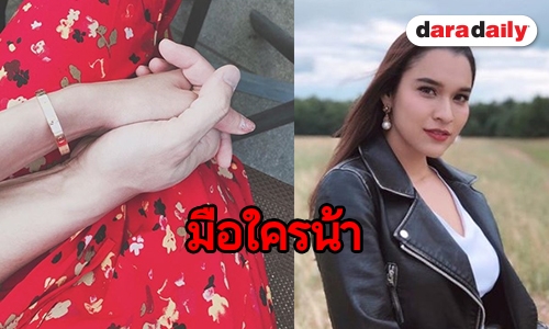 “หยาดทิพย์” จับมือหนุ่มปริศนา บินลัดฟ้าเที่ยวยุโรป